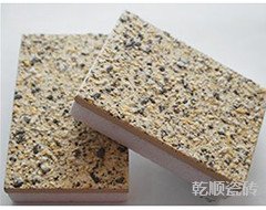 保溫外墻一體化板
