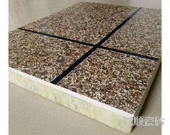陶瓷保溫復(fù)合板