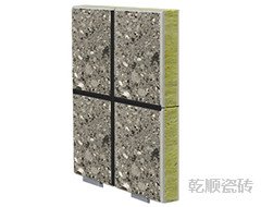 保溫外墻裝飾一體板